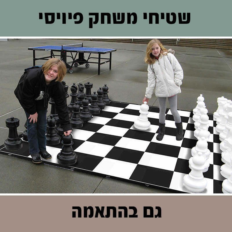 מאדי ארטס, חיפויי קירות ורצפה
